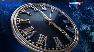 Часы телеканала Россия 1 2016-настоящее время со звуком часов РЕН 2010-2011