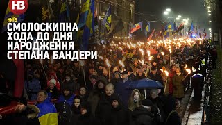 У Києві відбулася смолоскипна хода до 113-річчя Степана Бандери
