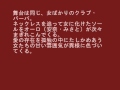 宝塚歌劇＿1976年ノバボサノバより【静かな夜～ボアノーイチカルナバル】上原まり