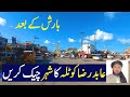 Kotla arab ali khan city  gujrat pakistan  gopro 4k