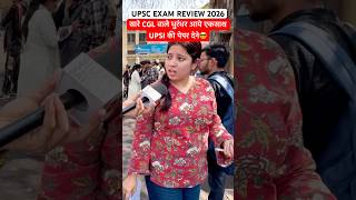 UPSI 15 March Exam review | UPSI Today Exam review | UPSI 2026😎 #upsi2025 #ytshorts