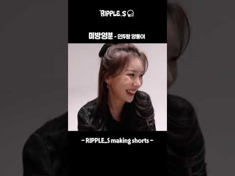 연두랑 <strong>양동이</strong> #shorts