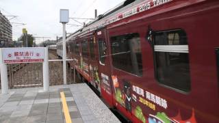 2015/12/23 三輛DRC1000南樹林通過(新站啟用首日)
