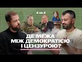ЦЕНЗУРА НА ВІЙНІ або “РЕЖИМ БЕЗУГЛОЇ”: хто має право критикувати армію? Сирський заткнув Путіна