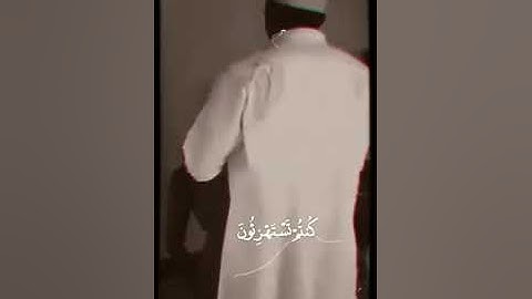 يَحْذَرُ الْمُنَافِقُونَ أَن تُنَزَّلَ عَلَيْهِمْ سُورَةٌ تُنَبِّئُهُم سوره التوبه الايه (64)