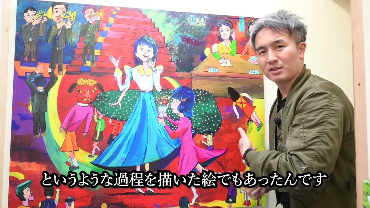 2026年4月弓指寛治個展「続・四月の人魚」第二部／東京編 - YouTube