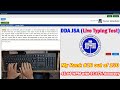 DDA JSA Live Typing Test | 45.84 WPM with 97.87% Accuracy #livetypingtest #raushantypingmaster