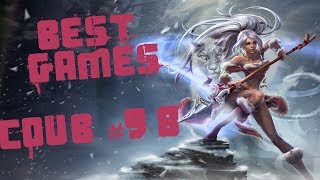 BEST funny games Coub #98/Лучшие приколы в играх 2018