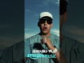 BEACHY . Daddy Yankee & Omar Courtz 🔥🔥. Out now 🏖💦