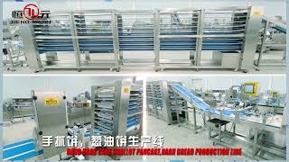 Automatic Layer paratha making machine & double ball paratha pressing production line