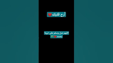 #explore #quran #قرآن #سورة_الكهف #اسلام_صبحي #اكسبلور #قران_كري #اللهم_صل_وسلم_على_نبينا_محمد #لايك