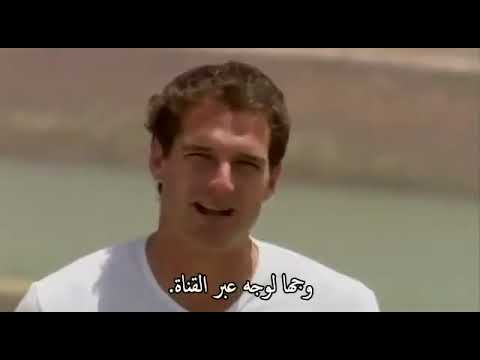 افضل فيلم اجنبى مترجم فيلم وثائقى عن حرب اكتوبر من إعداد وانتاج قناة BBC