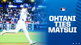 Shohei Ohtani ties Hideki Matsui for most home runs by a Japaneseborn player! | 大谷翔平ハイライト
