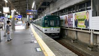 京阪2600系30番台 準急 枚方市駅発車