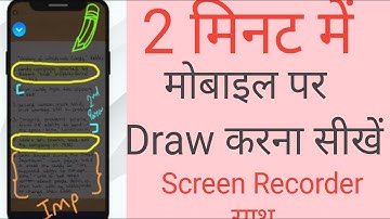draw on screen Android app in 2023| screen recorder&draw app kaise use kare|how to use draw on scree