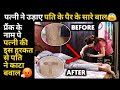 Hair Cut Prank On My Husband | Sunny Arya | Tehelka Prank