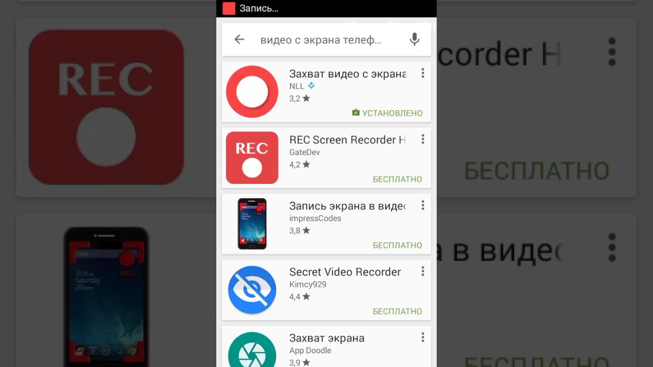 Как установить старую версию ios