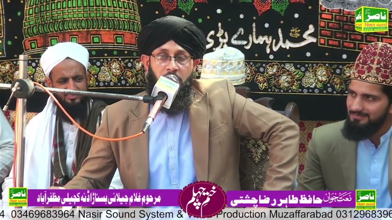 علامہ عاقب عباسی صاحب ہٹیاں بالا کا ختم چہلم  کے موقع کمال خطاب۔ ۔۔مکمل خطاب۔ ۔۔2025