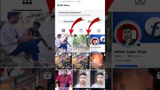 Instagram post pin kaise kare 🤔#instagram #post #pin #kaise #kare #Instagrampostpinkaisekare #shorts Instagram post pin kaise kare 🤔#instagram #post #pin #kaise #kare #Instagrampostpinkaisekare #shorts