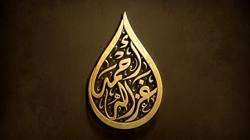 أول ليلة صلاة تراويح نبدأ بسم الله من سورة البقرة " الٓمٓ" 1# #Qu'ran# #traweh #Ramadan #رمضان ١٤٤٦