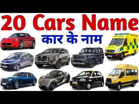 Car In Hindi Meaning