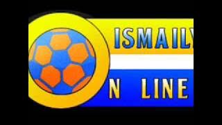 انا الإسماعيلى.wmv