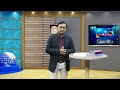 استثنائی راستبازی