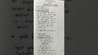CTET math paper 1 important topic