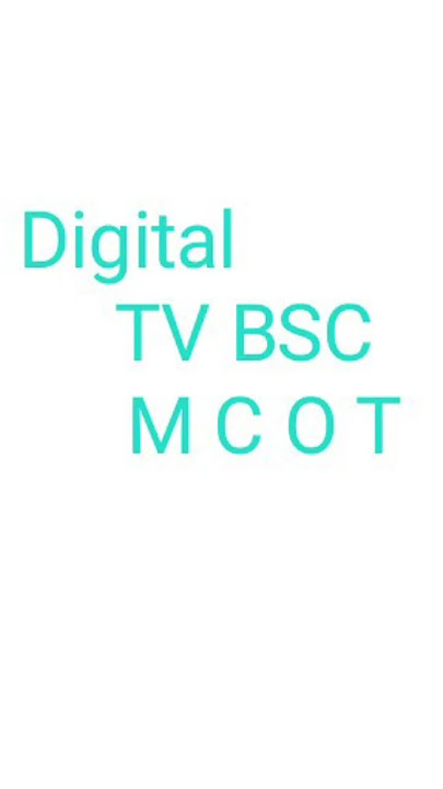 Ident Digital TV BSC 2007 - 2009