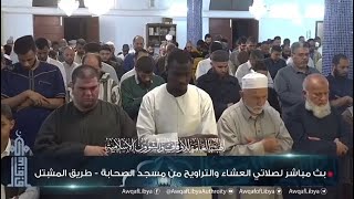 Qur’an Recitation | Surah An-Nahl (16:53-62) | Qari Muadh bin Hamid تلاوة القرآن | سورة النحل