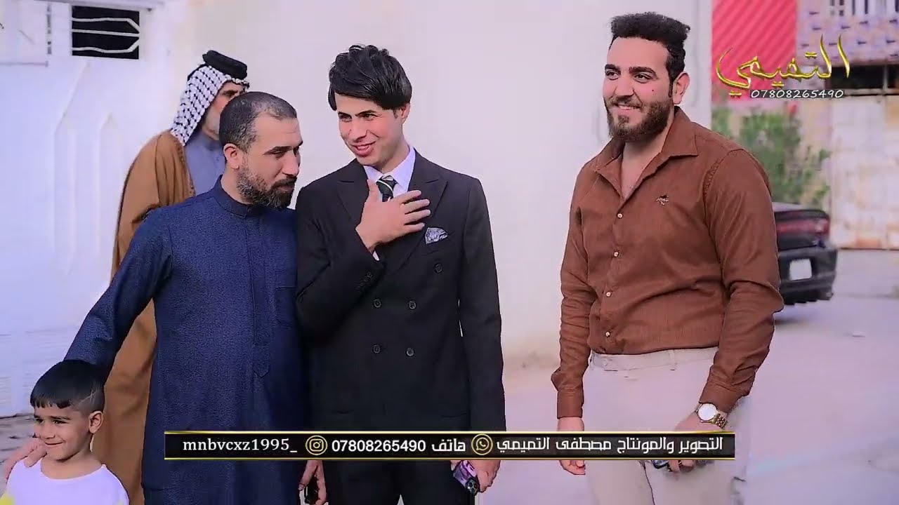 شوف الجمال عقد قران الحبيب عباس الفرطوسي الف مبروك حبيبي