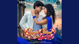 Chham Chham Nach Goriya