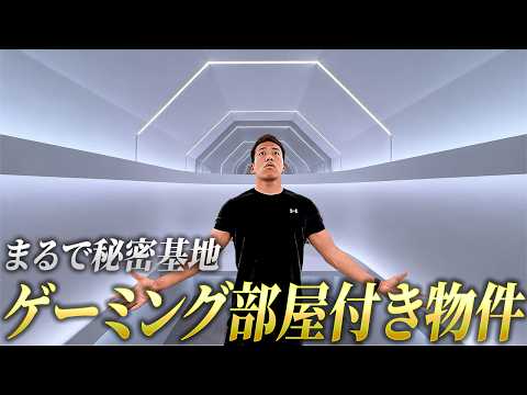 【前例なし】ワンルームの中に秘密基地がある珍物件に潜入してみた。