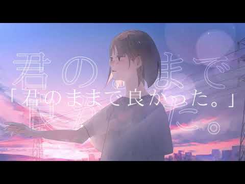 【歌コレ2023秋】空に咲らうを兄が歌ってみた