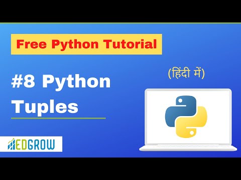 Python Tuples Tutorial | Free Python Tutorials for Beginners | Python Tuples in Hindi (Reuploaded)