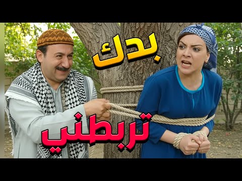 باب الحارة ـ لما أبو بدر قرر يكون رجال... النتيجة كانت كارثية