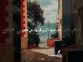 يا حمام بتنوح ليه