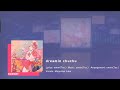【Project Sekai】dreamin chuchu EXPERT Show Clear 