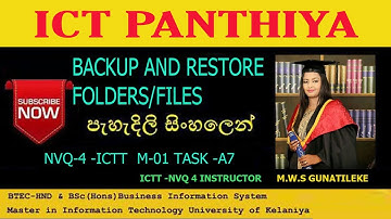 BACKUP AND RESTORE FOLDERS/FILES ||NVQ-4 ICT || MODULE-1 TASK- A7 || ICT PANTHIYA
