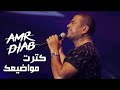    كترت مواضيعك   