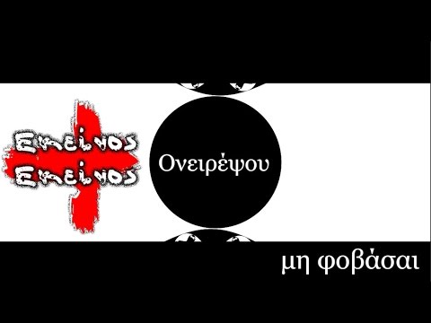 Live από τους “Εκείνος & Εκείνος” την Παρασκευή 20 Ιανουαρίου