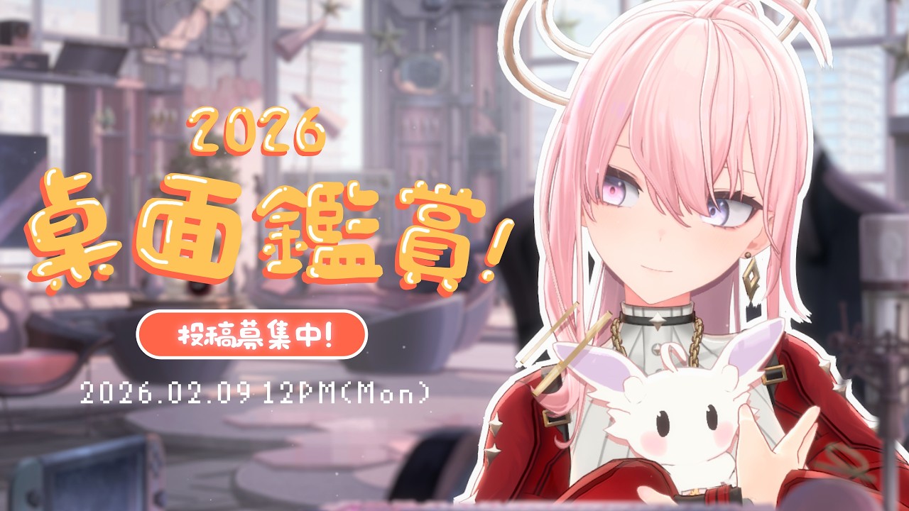 【桌面鑑賞】過了一年多讓捏老師看看你們的桌面有沒有進步呀🫵【涅默Nemesis】