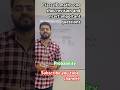 Class 10math #yo #boardexam2024 #boardexam202 #youtubeshorts #10board #shorts #short #shots