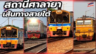 รถไฟที่ศาลายา สถานีชั้น 1 #train