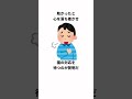 もしジェットコースターが頂上で止まったら?