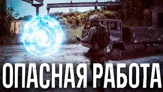 :    l  EUPHORIA l DAYZ STALKER RP #dayz
