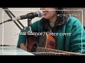 Sweet Silence /Cocco ギター弾き語りcover #じつこ弾き語り #Cocco #ビアトリス