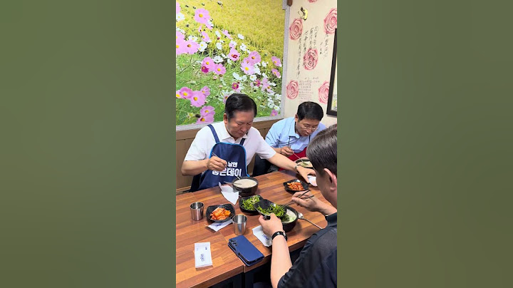 돼지국밥은 맛있다.