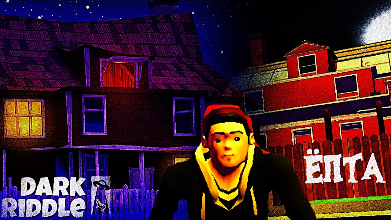 🤔Дарк Риддл на Unity.. | Dark Riddle Fan Game