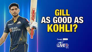 Gill की Cover Drive भी लगभग Kohli जितनी ही लाजवाब: Manoj